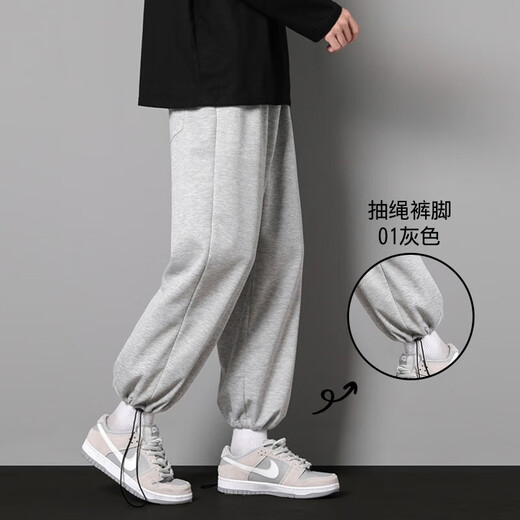 Nebel Sky Casual Hosen für Herren Sommer Frühlings- und Sommersport-Neun-Punkte-Hosen Schnelltrockne Eisschlepphosen für Jungen Weißer Hoodies 718-WK01 Weiß 2xl (Empfohlen 150-165 Jin [Jin gleich 0,5 kg])