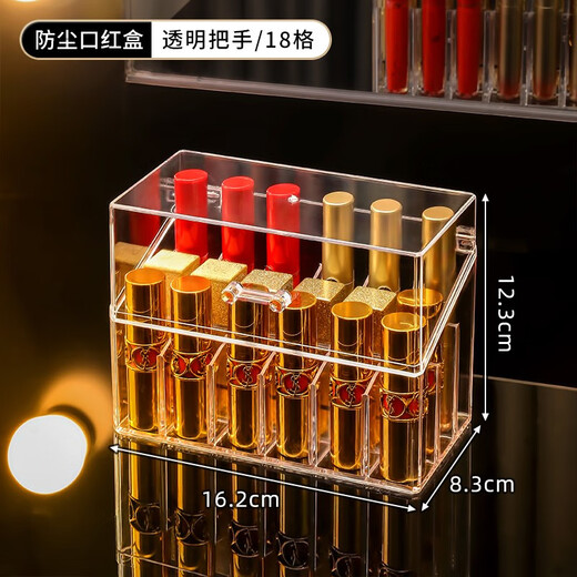 KAMAN lipstick storage box dust-proof Internet celebrity desktop cosmetics box with lid multi-grid lip glaze lipstick rack 18-grid heightening dust-proof