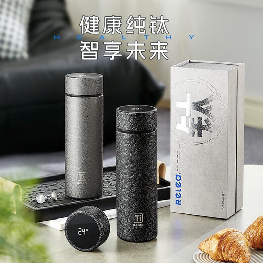 物生物纯钛保温杯男士智能显温高端级商务礼盒茶水分离送礼物品定制水杯 内练银420ml【礼盒款】