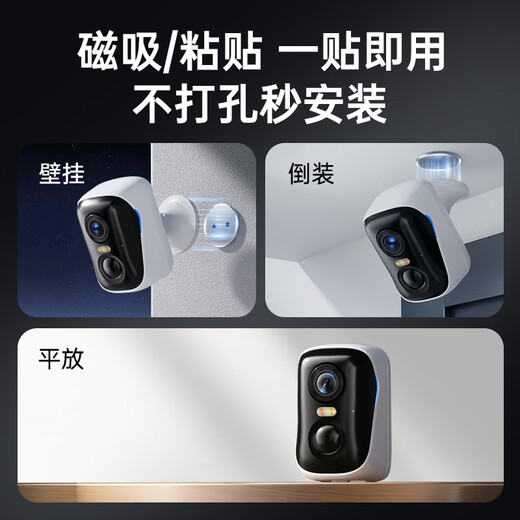 Shenmou 4-Megapixel lebenslange streamfreie 4G-Überwachungskamera Full Color Night Vision Voice Gegenstand Humanoid Tracking Outdoor-Monitor ohne Plug-In ohne Stanzfabrikpark OC1