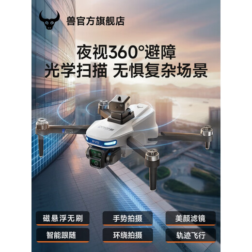 Beast Drone mit Bildschirm Fernbedienung Control Drohne Luftfotografie HD Professionelle High-End 2024 Neue Schwarze Technologie Internet Promi Smart Drone Grundschule Kleinkinder Spielzeugflugzeugflugzeug Beast 3 Double Elecic
