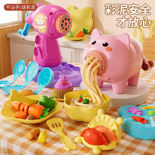 Máquina de fideos de arcilla de colorida Snaen PLASCHINE Ultra Light Clay Toys Diy Toys Boys Boys and Girls Children's Birthdle
