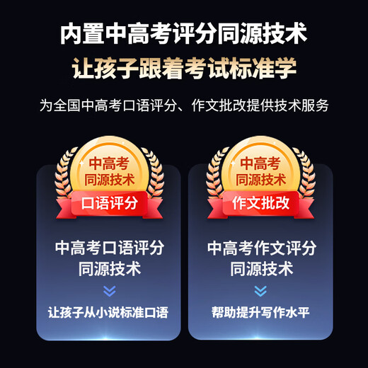 Alpha Egg AI dictionary pen translation pen English learning junior and high school reading pen learning pen word machine scanning pen Chinese electronic dictionary learning machine offline translation artifact dictionary pen T30Ultra new product launch 128GB