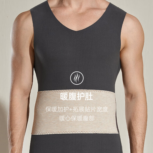 Arctic Velvet Seamless Heating Men's Warm Vest Men's Plus Velvet German Vest Autumn and Winter Cotton Underwear Sleeveless Close-fitting Bottoming Shirt Top Graphite Gray