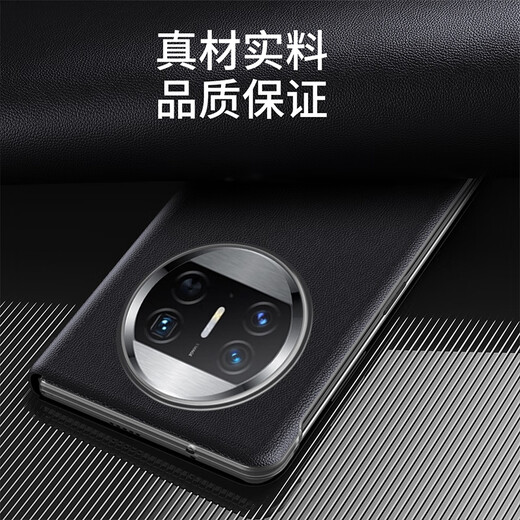 
Taras [Smart Windows | Flip-free answer] Applicable to Huawei matex5 mobile phone case mateX5 collector's version folding screen full-inclusive flip intelligent sleep anti-fall protection cover mate x5 [Black black] Flip-free answer 丨 Smart window
