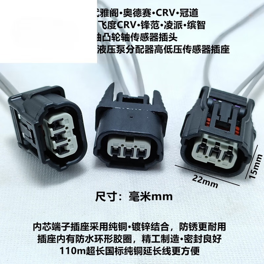 Suitable for Honda 10th Generation Accord FenV Civic Fit XCRV Crankshaft Camshaft Position Sensor Cable Cable Cable Cable Cable Cable Cable Cable Cable Cable Cable Cable Cable Cable Cable Cable Cable Cable Cable Cable Cable Cable Cable Cable Cable Cable Cable Cable Cable Cable Cable Cable Cable Cable Cable Cable Cable Cable Cable Cable Cable Cable Cable Cable Cable Cable Cable Cable Cable Cable Cable Cable Cable Cable Cable Cable Cable Cable Cable Cable Cable Cable Cable Cable Cable Cable Cable Cable Cable Cable Cable Cable Cable Cable Cable Cable Cable Cable Cable Cable Cable Cable Cable Cable Cable Cable Cable Cable Cable Кабельный кабельный кабельный кабельный кабельный кабельный кабель кабель кабель кабель кабель кабель кабель кабель кабель кабель C Кабель C