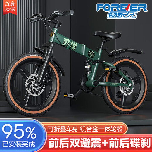 FOREVER (FOREVER) bicycle foldable children's 6 12 15-year-old middle-aged and older girl's bicycle lightweight variable speed mountain bike 20 22 inches integrated wheel + double shock absorption + seven-level transmission 22 inches green