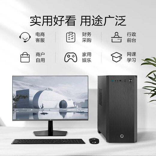 Ningmei Country 14th Generation Core i7 14700/i7 12700 Assembly Computer Home Office Game Designer Desktop Computer Host Enterprise Purchase Complete Machine DIY Assembly Machine Deluxe Edition 13th Generation i7丨32G D5丨1T