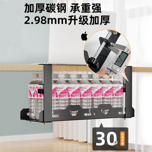 贝石理线架桌下理线器免打孔桌面数据线电线插座路由器收纳神器理线槽 【黑色】单层固定款长40cm 免打孔丨无痕安装