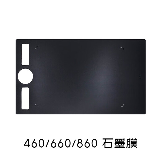 Budi Digital Board Protective Film CTL672 472 6100 PTH660 Hand-painted Board Film Graphite Paper Film CTL6100/6100WL Graphite Film Reciting 10 refills 0x0cm
