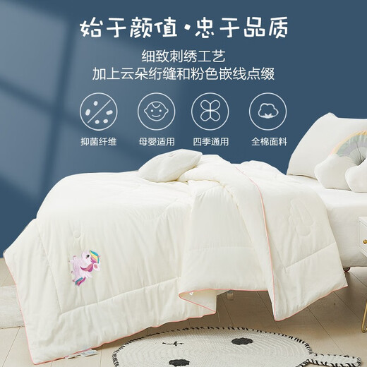 Beyond Kids (Beyond Kids) summer cool quilt antibacterial summer quilt washable air conditioner cartoon children's soy fiber summer thin quilt antibacterial soy summer quilt pink horse Lucy 150*210cm