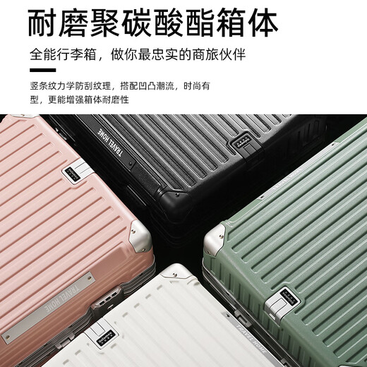 乌尼莫克（Uniamog）德国品牌新款行李箱拉杆箱多功能旅行箱结实耐用登机箱密码皮箱子 松花绿-USB充电 水杯座 承重挂钩 26英寸 /弹簧减震刹车轮+手机支架