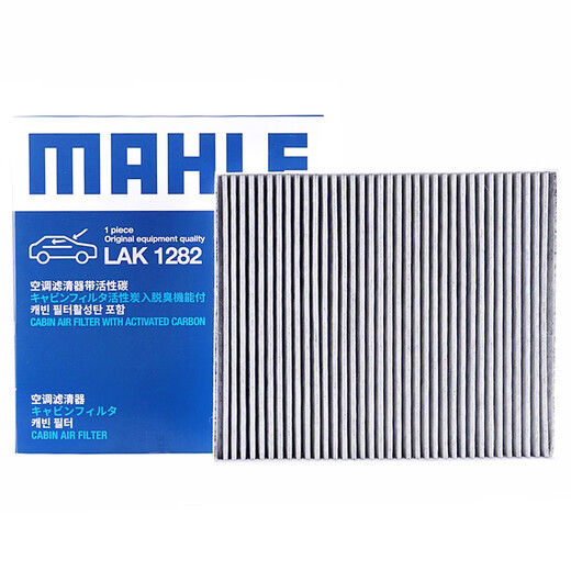 Mahle Activated Carbon -Klimaanlage -Filterelement eignet sich für LAK1584 für die 14. Generation in Nissan, neue Sylphy 20 bis 23 Modelle