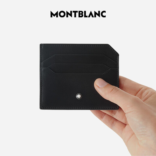 万宝龙MONTBLANC大班软皮系列6卡位卡片夹经典黑130049七夕礼物