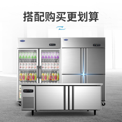 银都餐饮设备展示柜冷藏保鲜柜 蔬菜麻辣烫冰柜 透明玻璃酒水串串冷藏柜 饮料陈列柜 冰箱展示柜 风冷大二门展示柜 二级能效 展示柜