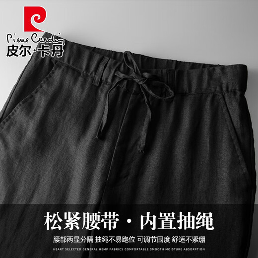 皮尔卡丹品牌高档男装 夏季中国风复古纯亚麻裤男士宽松哈伦小脚棉麻休闲裤麻布料九分裤子针织 麻色 M