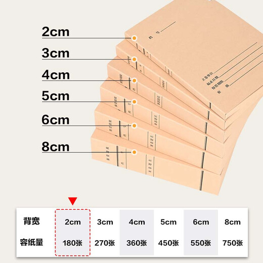 Boîte de fichiers technologiques de haute qualité 10 mm de haute qualité A4 Nouvelle couleur claire standard papier sans acide épaissie 680g 2cm Projet d'ingénierie Fichier d'infrastructure WK6802A