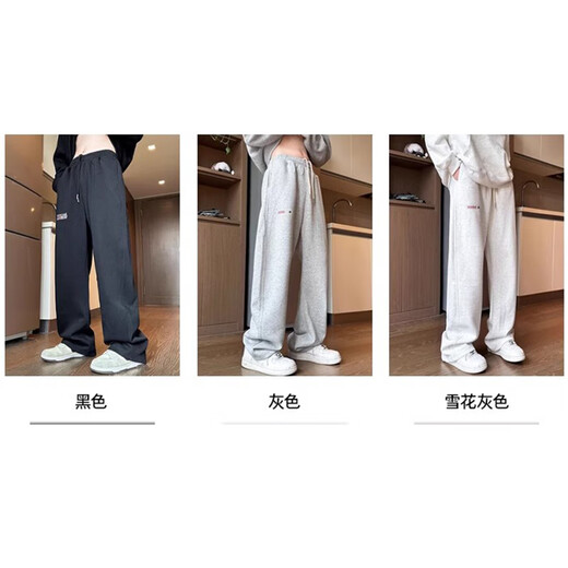 NASA BASE casual pants men's American heavyweight autumn and winter new loose sports straight pants men's trendy brand casual long pants men white gray plus velvet XL (recommended 120-150Jin Jin equals 0.5 kg)
