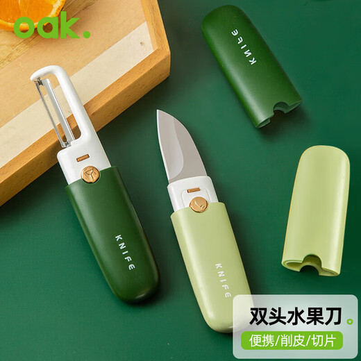 OAK double-headed fruit knife, paring knife, two-in-one multifunctional fruit knife, convenient folding knife, peeler
