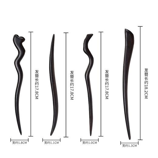 Zuoou mahogany hairpin antique wooden simple and elegant women's hair fork retro ball head hairpin mother's hair accessories red sandalwood-Meet