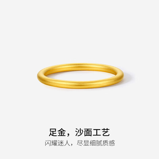 Zhou Sai Fu Gold 999 Золото -кольцо Подарочная цена подарка на день рождения A0110912 № 14 около 1,72 г