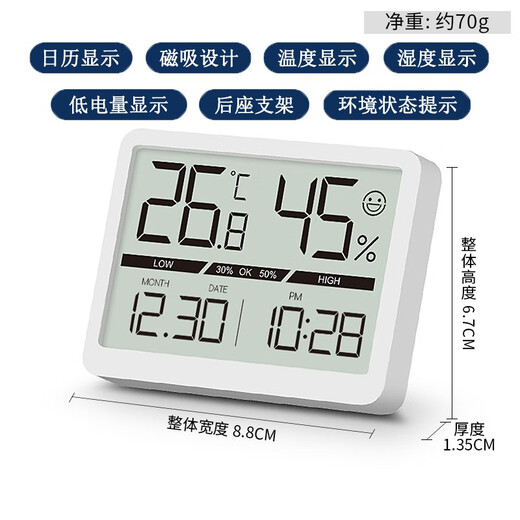Hanse Electronic Multifonctional Magnetic Cuisine Cuisine Cuisine de bureau Température et affichage d'humidité peuvent être suspendues et une montre autonome HA9922 WHITE