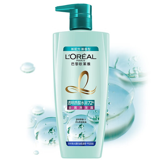 欧莱雅（LOREAL）洗发水700ml精油润养洗发露女士柔顺清洁止痒滋养护发 透明质酸洗发露 700ml*1瓶