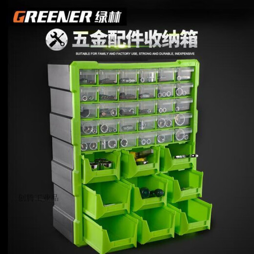 螺丝收纳盒工具箱抽屉式零件收纳盒塑料配件样品盒分格元件盒 粉色39格抽屉式收纳箱1502