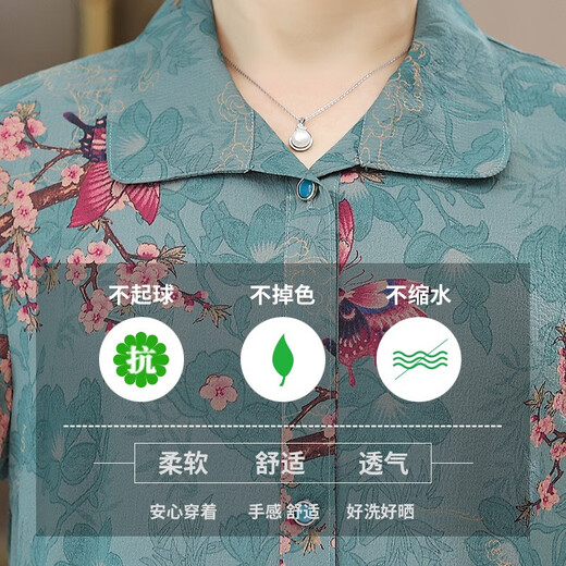 
Langshilan middle-aged and elderly summer clothing female grandma suit mother short-sleeved T-shirt top 60-70 years old two-piece set of elderly clothes 983 green (single piece) L (recommended 70-85 Jin [Jin equals 0.5 kg])