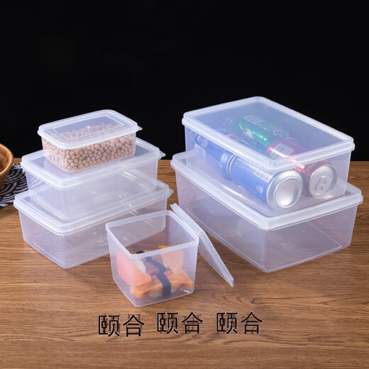 何健弓保鲜盒塑料大容量华隆保鲜盒长方形塑料透明冰箱收纳密封盒食品的 843-844-845三件套 0L