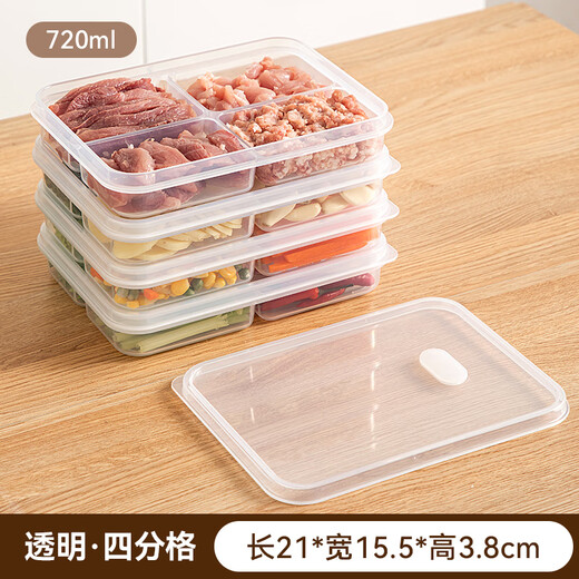 Shizhu Refrigerator frozen meat partition box frozen food grade storage box special small fresh-keeping box packaging box sorting tool 4 packs four-pack
