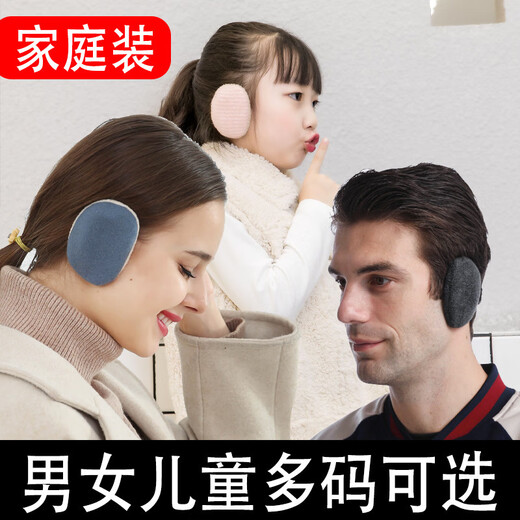 御帆保暖耳罩耳包男士耳暖分体耳套隔音耳包隐形护耳包女冬天睡眠耳套 黑色 S适合6CM以内耳朵
