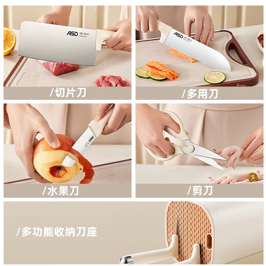 ASD Messerset aus Edelstahl für Küche und Haushalt, hochwertiges Schneidemesser, Mehrzweck-Küchenmesser, Schere, Obstmesser, Aufbewahrung, Messerhalter, gebrochenes Weiß, inklusive kostenlosem Messerhalter, 5-teiliges Set