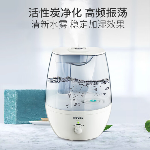 Pentium (POVOS) humidifier 4.5L large capacity, silent mini small office bedroom, baby living room, household air purification, humidification, air conditioning humidifier PW113