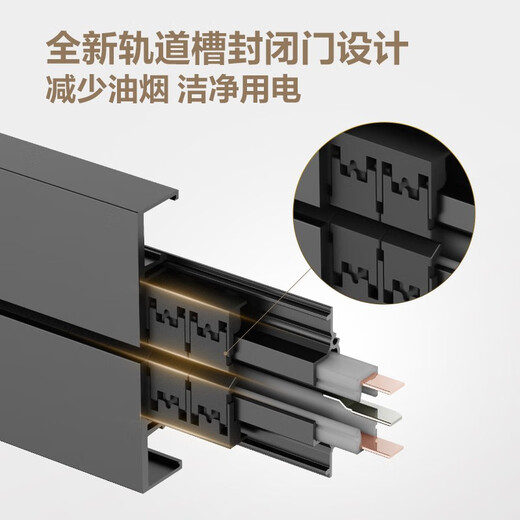 公牛大师轨道插座 数显明装超薄智能移动滑轨插座 厨房餐边柜导轨插排 【智能数显款】墨云灰50cm+4个五孔适配器