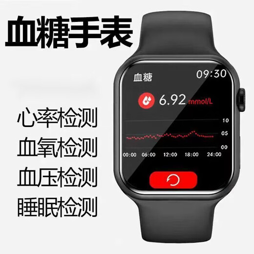 Huawei Allgemeiner medizinischer Blutzuckerüberwachungswache Blutdruck-Harnsäure-Blutlipid-Blut Sauerstoff Herzfrequenz All-in-One Machine Intelligent Schwarz [Multifunktions-importierter Chip] Hochvorbereitete und nicht-invasiv