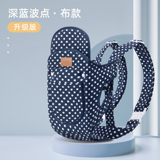 CLCEY婴儿背带一个人带娃0一6月新生婴儿横抱式前后两用抱娃解放双手 克 升级版