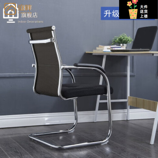 Tingpan (tingpan) bow computer chair office chair conference chair staff chair ergonomic backrest mesh seat summer C28 mesh black mid-back