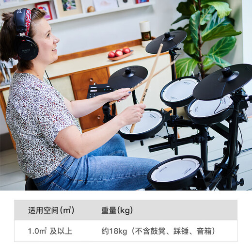 罗兰电子鼓td07kv/td07dmk架子鼓成人儿童练习娱乐专业演奏考级电鼓 5鼓3镲 07DMK+礼包