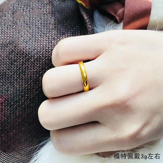 Gu Hao gold ring for men and women 9999 pure gold live mouth glossy aperture couple gold pair ring gold ring ring about 3.55g