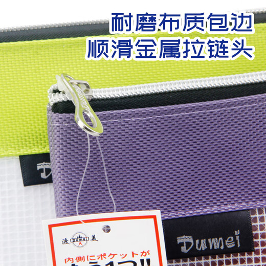 Dumei File Bag A4 großes Kapazitätsnetz erweiterte wasserdichte Office-Bag-Datei-Tasche Weiche, nicht organisierende, weastbeständige, faltbare, breite, nicht leicht zu falten, Männer und Frauen-Taschen hochwertig 683 [1 Pack] Blau A4 verbreitert und verdickt
