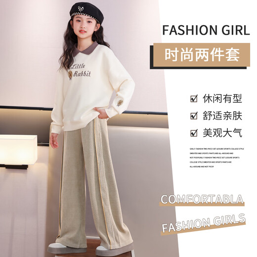 Yoyo one (Yoyo one) girls sweatshirt set for children 2025 new spring and autumn street-fried casual wide-leg pants big children autumn style 15158 purple + 4882 white 170