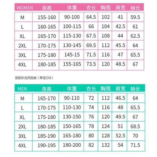 西域骆驼（VANCAMEL）加绒风衣外套男女韩版防风保暖单层软壳冲锋衣工装风夹克文艺上衣 9930S抹茶绿-女【纯色】 L