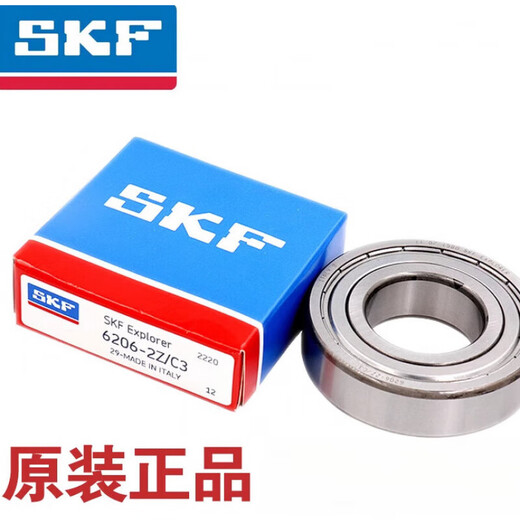 SKF bearing 6200 6201 6202 6203 6204 6205 6206-2Z 2RS1 RSH/C3WT 6 6202-2RSH-----Rubber seal others