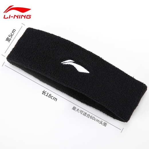 Li Ning sports headband men's sweat-absorbent sweat-proof headscarf fitness basketball running bundle hair protection headband women's sweat-guided anti-sweat band 364 black [sweat-absorbent style] one size fits all
