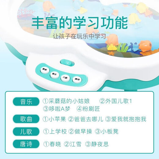 Katio Electric Fishing Platform Toys Educación temprana para niños Baby de uno a dos años 3 niños 6 Girl 'Battery Batter Battersing [Green Dolphin Flying Modelo de tres capas] Pedido el mismo día, traiga más 10 tarjetas de felicitación
