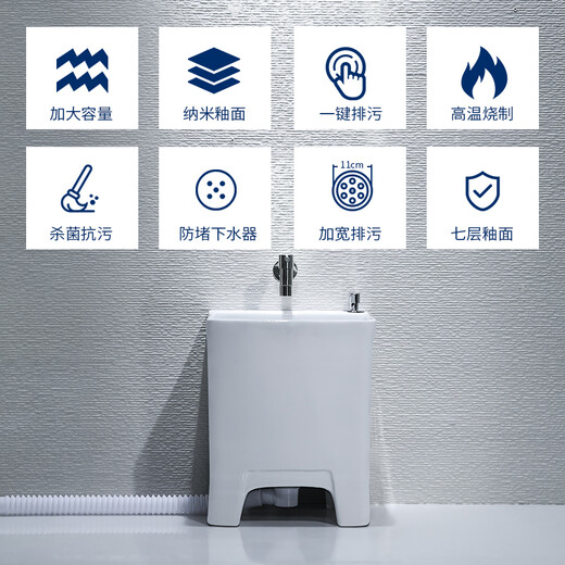 Rongjie super small home bathroom narrow mop pool desk control does not dirty hands household automatic drain mini balcony mop pool T19 desk control + installed seat faucet