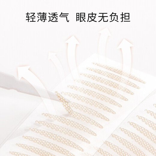 Youyi (unny club) double eyelid tape for women is naturally invisible and traceless to enlarge the eyes. It has good stickiness and lasts for a long time. Simulated lace for women on Chinese Valentine's Day. L length and width type - 90 stickers