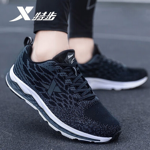 特步（XTEP）男鞋动力巢减震跑步鞋秋冬季飞织网面透气休闲鞋子轻便运动鞋男士 黑灰(动力巢) 42