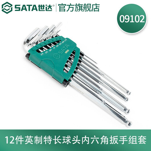SATA 12-piece inch extra long ball head hexagonal wrench set 09102